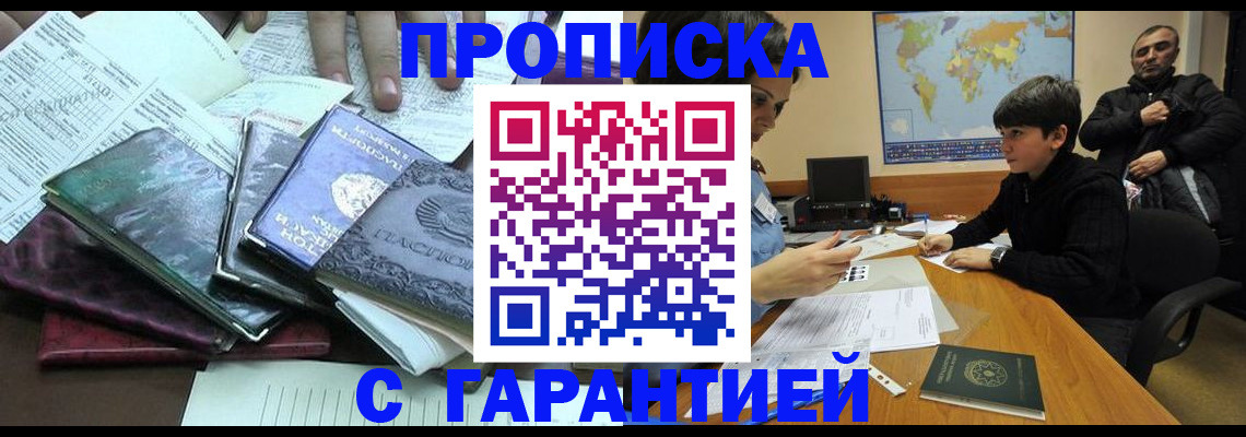 найти адрес прописки в Сарове