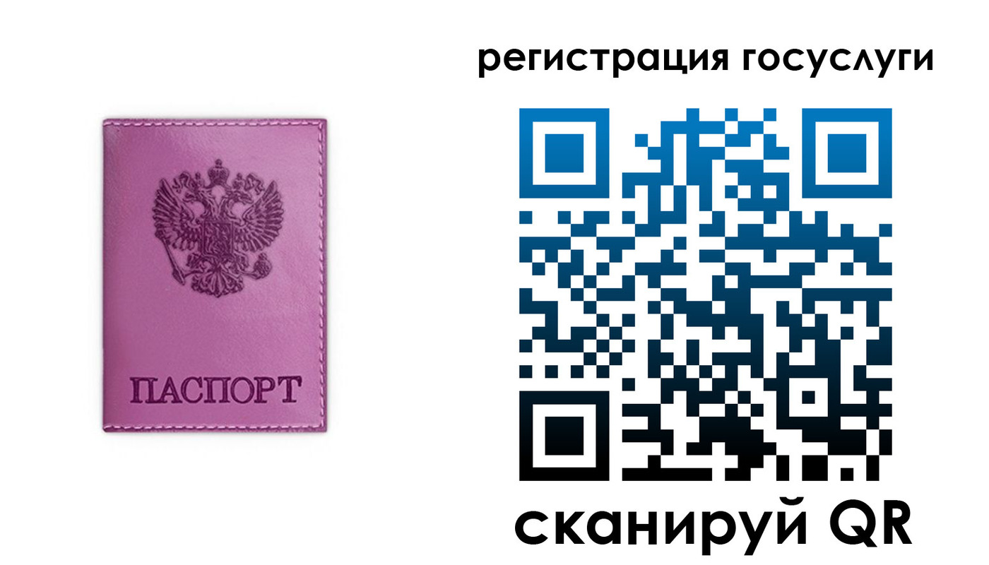 временная регистрация адрес в Сарове