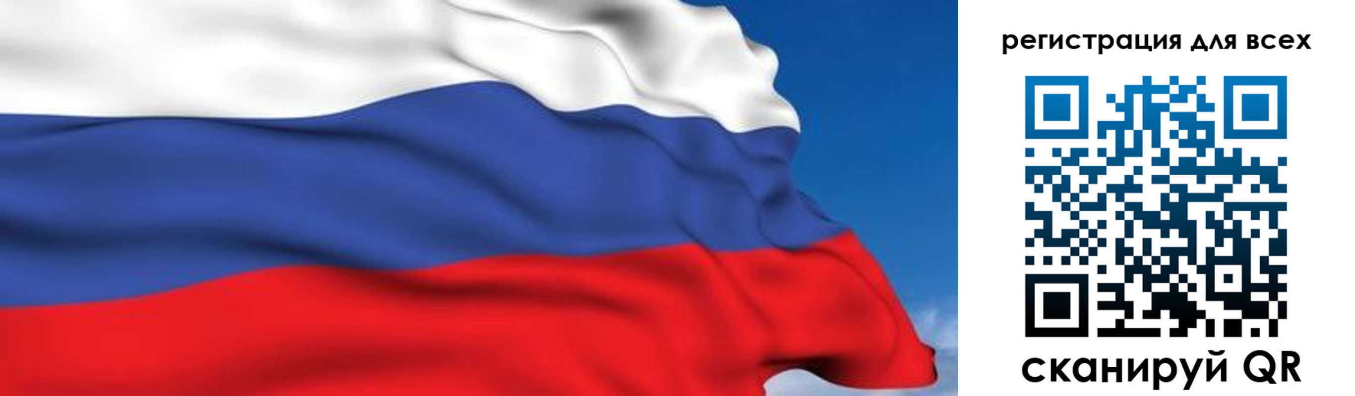 временная регистрация гарантия в Сарове