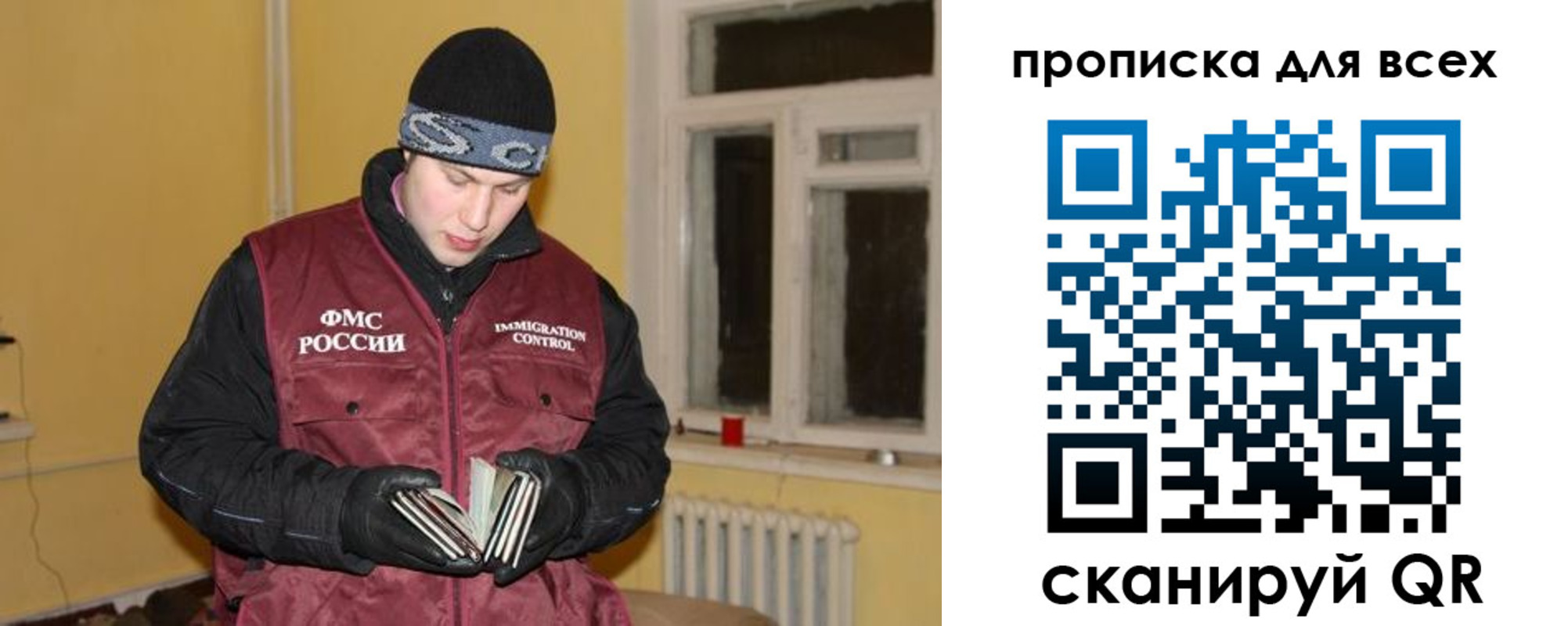 временная регистрация госуслуги в Сарове